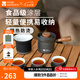 牧高笛（MOBIGARDEN）極宴茶具套裝 戶外露營圍爐煮茶品茗茶杯家用會客茶具套裝 巖石灰