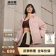 波司登（BOSIDENG）【七夕禮物】25年新款羽絨服90絨女短款連帽保暖防風(fēng)寬松厚外套 春桃粉|1857-玫瑰可露麗 S 160/84A 體重約110-125斤