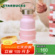 星巴克（Starbucks）杯子 經(jīng)典系列粉色款保溫杯473ml(配杯套)便攜保溫杯七夕教師送禮 粉色款保溫杯(配杯套)473ml