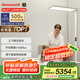 霍尼韋爾（Honeywell）立式護(hù)眼學(xué)習(xí)大路燈【國(guó)家補(bǔ)貼】落地臺(tái)燈學(xué)生兒童全光譜06ProMax