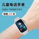 耐日電話手表高中生專用只打電話和定位兒童12-16歲中學(xué)生簡單僅通話手環(huán)長方形青少年戒網(wǎng)無游戲插卡 白色-戒網(wǎng)無游戲-僅通話-可支付+定位+上課免打擾