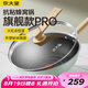 炊大皇炒鍋 316L不銹鋼炒鍋火紅點(diǎn)蜂窩外陶瓷不臟鍋平底炒鍋32cm