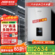 基諾德（JNOD）德國品牌即熱式電熱水器商用380v 三相電大功率中央供水家用頂噴浴缸工業(yè)別墅食堂工程 12000W 【75°C水溫】