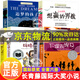 系列自選】常長(zhǎng)青藤國際大獎(jiǎng)小說書系 曹文軒兒童文學(xué)系列作品文集 紐伯瑞兒童文學(xué)獎(jiǎng)系列 適合小學(xué)生初中生看的課外閱讀書籍兒童文學(xué)書目校園經(jīng)典文學(xué)作品集 長(zhǎng)青藤國際大獎(jiǎng)小說書系 共6冊(cè)