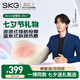 SKG智能按摩枕熱敷疏通枕頭 頸椎按摩器 肩頸按摩儀 腰部腰靠全身按摩器 情人節(jié)生日禮物送男女友 王一博同款新品上市8501