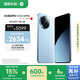 小米Civi 4 Pro 國家補(bǔ)貼 第三代驍龍8s 5000萬徠卡專業(yè)人像鏡頭 16GB+512GB 微風(fēng)藍(lán) 5G AI手機(jī)國補(bǔ)