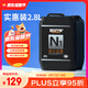 BIOZYM百因魚缸硝化細(xì)菌2.8L消化細(xì)菌活菌培菌凈水劑開缸建立硝化系統(tǒng)