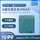 零刻「飛牛聯(lián)名款」ME mini 六盤(pán)位全閃飛牛NAS 英特爾N150 雙2.5G飛牛OS 超靜音迷你主機 孔雀藍 12G+1T（飛牛定制系統）