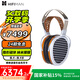 HIFIMAN（海菲曼）【國家補貼】HE1000 V2頭戴式耳機平板振膜隱形磁體易推HIFI發(fā)燒耳機