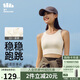 蕉下（beneunder）運(yùn)動(dòng)內(nèi)衣背心女士高強(qiáng)度跑步防震防下垂文胸瑜伽服內(nèi)衣文胸可外穿