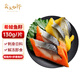 賣(mài)魚(yú)七郎希鯪魚(yú)籽刺身 生魚(yú)片 鯡魚(yú)多春魚(yú)籽  紅黃混發(fā) 130g/片 【順豐】希鯪魚(yú)籽刺身130g/片 520g/4片