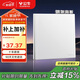 公牛（BULL）開關(guān)插座 G60系列一開多控開關(guān)超薄大面板開關(guān)G60K134暮雪白
