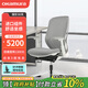 okamura奧卡姆拉sylphy電腦椅辦公椅岡村人體工學(xué)椅家用前傾伏案工作學(xué)習(xí)