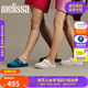 Melissa梅麗莎女士新款平底包頭拖鞋簡約休閑鞋35898 米色 38