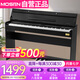 莫森（MOSEN）MS-111SP電鋼琴 88鍵全重錘鍵盤電子數(shù)碼鋼琴 考級款典雅黑