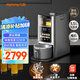 九陽(yáng)輕音免手洗家用全自動(dòng)變頻破壁料理機(jī)器人2-4人五谷雜糧豆?jié){32分貝1.5L破壁機(jī)Y8【國(guó)家補(bǔ)貼】