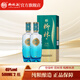 柳林酒（空間）純糧固態(tài)釀造陜西白酒 45%vol 500mL 2瓶 柳林酒（空間）