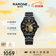 雷諾（RARONE）星際系列潮流鏤空全自動(dòng)男士機(jī)械表鋼帶腕表禮物