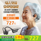 小米手機(jī)通用骨傳導(dǎo)助聽器80歲老年人專用正品中輕度耳聾免調(diào)試 骨傳導(dǎo)助聽器