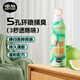 air funk空氣清新劑噴霧除臭去味留香臥室香氛除煙味火鍋味寵物除異味家用