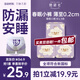 她研社春眠小褲安睡褲M-L碼9條安心褲夜安褲超長夜用褲型衛(wèi)生巾京東自營