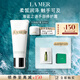 海藍(lán)之謎（LA MER）手部修護(hù)霜100ml細(xì)膩煥亮護(hù)膚品套裝化妝品禮盒生日禮物送女友