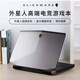 戴爾（DELL）外星人M17 M15筆記本電腦辦公設計輕薄便攜手提吃雞游戲本戴爾 外星人17-i7定制-32G-1TB獨顯8G 標準套餐