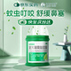 曼秀雷敦 復(fù)方薄荷腦軟膏28g蚊蟲叮咬皮膚瘙癢止癢消腫曬傷輕度燒燙傷鼻塞提神醒腦清涼油暈車頭暈甲流流感