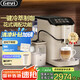 Gevi全自動咖啡機(jī)家用冷萃研磨一體機(jī)意美式咖啡自動奶泡雙鍋爐加熱GV-K03A奶咖白 【七夕情人節(jié)禮物】
