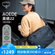 OSPREY 奧德22L 三合一戶外背包 雙肩電腦包 手提包 斜跨單肩包 黑色