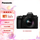 松下S5M2XKGK （Panasonic）全畫幅微單相機（20-60mm鏡頭） 數(shù)碼相機 約2420萬有效像素 相位混合對焦