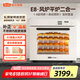 新艾瑞斯E8烤箱白色私房商用風(fēng)爐平爐二合一多功能獨(dú)立控溫60L大容量私房烘焙家用電烤箱