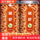 南極淡干磷蝦500g新鮮即食海米蝦米蝦干干貨寶寶無(wú)鹽補鈣1 120g*1袋