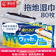愛麗思（IRIS）拖把一次性拖布免手洗拖地濕紙地板拖布紙拖布濕巾除塵紙清潔濕巾 除塵拖地濕巾 【4包共80張】