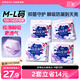 舒萊安睡褲M/L碼安心褲12條褲型衛(wèi)生巾女經期安心褲超薄夜用姨媽巾