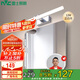 雷士照明（NVC）家用LED鏡衛(wèi)浴防水防霧壁燈化妝燈鋁材12w正白光120度廣角布光