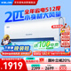 科龍（KELON）空調(diào)2匹掛機(jī) 海信出品 靜省電 新一級(jí)能效變頻冷暖 客廳臥室AI省電空調(diào) 國(guó)家補(bǔ)貼KFR-50GW/LN1H-X1