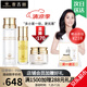 麥吉麗（Mageline）官方旗艦素顏三部曲 貴婦膏平衡水精華液護(hù)膚品套裝禮盒抗皺緊致 中樣三部曲(干性及中性)80%人選