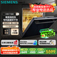 西門(mén)子（SIEMENS）灶下大內(nèi)腔12套嵌入式洗碗機(jī) 超感艙精準(zhǔn)渦流洗超一級(jí)水效晶蕾烘干晶御智能 SE45ZB88KC