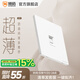 獅盾開(kāi)關(guān)插座面板超薄 家用86型暗裝電源五孔插座空調熱水器插座S20 電腦插座（6類(lèi)） 86型