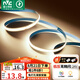 雷士（NVC）燈帶led燈條線型燈COB燈帶5米裝-暖白光-352燈珠/米-需購低壓電源