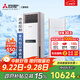 三菱電機(jī)（Mitsubishi Electric）VC系列2.5匹新二級(jí)能效23-35㎡適用變頻冷暖 空調(diào)省電柜機(jī)國(guó)家補(bǔ)貼 MFZ-VC60VA