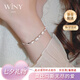 唯一（Winy）999純銀手鏈女生日送女朋友老婆七夕情人節(jié)禮物首飾手鐲