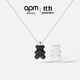 APM MonacoMood Yummy黑白串珠項鏈女炫酷前衛(wèi)時尚生日送女友禮物 Mood Yummy Bear可調(diào)節(jié)銀珠項鏈