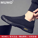 牧末（MUMO）品牌透氣網(wǎng)鞋男士休閑鞋新款一腳蹬懶人鞋戶外輕便舒適飛織運(yùn)動鞋 黑色 42 標(biāo)準(zhǔn)皮鞋尺碼