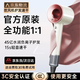 【國家3C認證丨45億負離子護發(fā)】高速無(wú)葉吹風(fēng)機家用負離子靜音大功率不傷發(fā)恒溫速干電吹風(fēng)筒禮物 【官方頂配-單風(fēng)嘴】落日玫瑰 45億水潤負離子護發(fā) 【2025新款丨頂配1:1版本】1.8米線(xiàn)長(cháng)禮盒裝