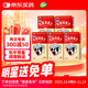 江中 利活 乳酸菌素片64片*5盒益生菌（成人兒童通用） 益生菌調(diào)理腸胃 便秘 拉肚子藥 腹瀉 止瀉藥