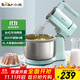 小熊（Bear）打蛋器 家用電動打蛋機 奶油奶蓋打發(fā)器 烘焙手持自動攪蛋器 攪拌器DDQ-B03V1