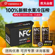 農(nóng)夫山泉nfc常溫果汁 非濃縮還原果汁 飲料 鮮榨果汁  禮盒送禮 常溫橙汁300ml*24瓶