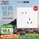 德力西（DELIXI）開關插座 CD815系列 10A斜五孔插座10只裝 QSE86ZS/3*10